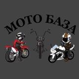 МОТОБАЗАЧАТ