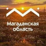 Магаданская область - новости