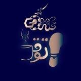 کافه بازی پاتوق