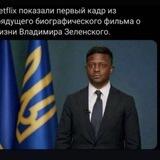 Обсуждение политика