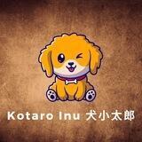 Kotaro Inu 犬小太郎