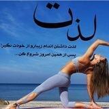 رژیم درمانی اصولی 🥩🍗🍳