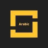 SuperEx Arabic News