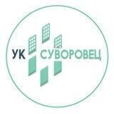 УК Суворовец 🔹 Ростов-на-Дону