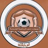 سبورت بلس - عربية