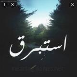 ּا̍ڛۜــٺــبــڔڦ