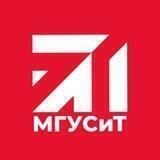 МГУСиТ на связи 💯