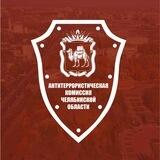 Антитеррор 74