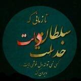 ❤وفالی یولداشلار❤