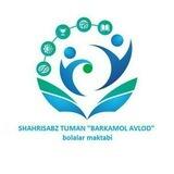 Shahrisabz tuman "Barkamol avlod" bolalar maktabi rasmiy telegram sahifasi