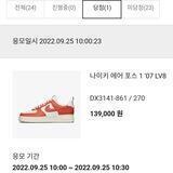 심마니의 신발마니👟