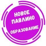 Репетиторы, кружки ЖК Новоград