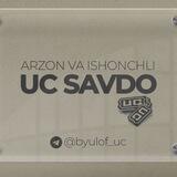 Byulof uc
