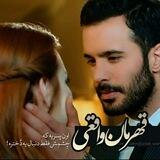 💞قلبهای عاشق💞