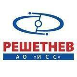 АО "ИСС" им. Решетнёва