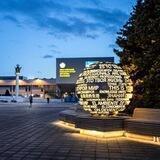 Поступай в РУДН