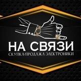 На связи Чита 🤙