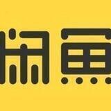 赚钱🎉项目 中转频道2