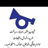 ابر شیپور پیرانشهر🎺