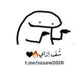 شُف إزاي 🔥🖤