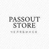 PASSOUT Челябинск