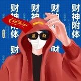 手工短彩信2.5/条 1.5/条 福利多欢迎骚扰
