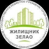 17 микрорайон Жилищник: Контроль деятельности района