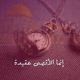 عبيد