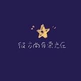 推文件140起一单一结