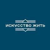 Искусство Жить | Помощь беженцам Донбасса