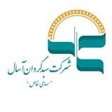 سبدگردان آسال