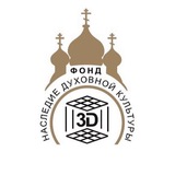 Наследие духовной культуры в 3Д