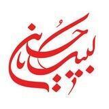 نوای اربعینی
