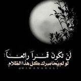 ♥ مـنـوعـات شـامـيـه ♥