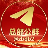 总部担保公群导航@zbdb2