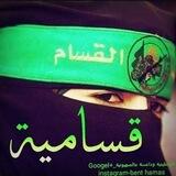 حفيدة الياسين 💚