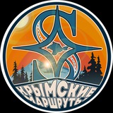 Крымские Маршруты