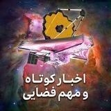 ✨Space News✨