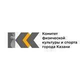 Спортивная Казань