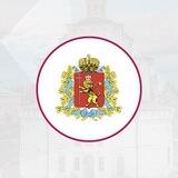 Министерство финансов Владимирской области