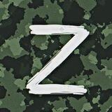 Диванный Стратег Z