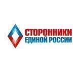 Сторонники Подольск ВПП «Единая Россия»