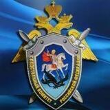 CУ CKP по Ульянoвcкoй oблacти