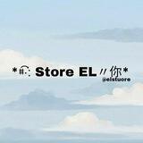 *𖠵⃕⁖ 𝐒tore 𝐄L〃你*