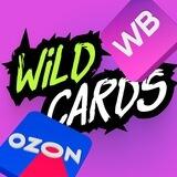 ⋆ WildCards | Дизайн инфографики, карточек | Wildberries | OZON | Я.Маркет | WB | Инфографика | Маркетплейсы ⋆