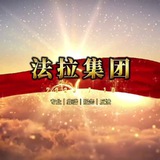 1。法拉直营手机口【已上压】