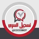 تسريبات امتحنات تجاره