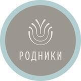 Бутик-отель "РОДНИКИ"
