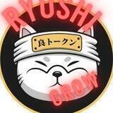 RYOSHI GROW - Official Group