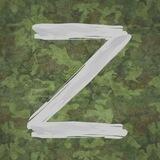 Zачистка UA